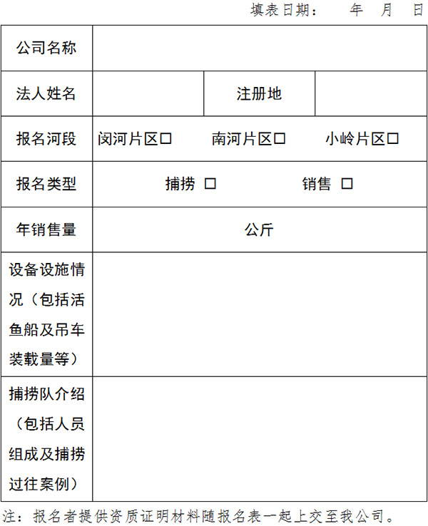 2024新澳门历史记录查询